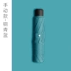 Paradise 8-bone hand-hand-handed umbrella-Steel blue and blue (no vinyl)