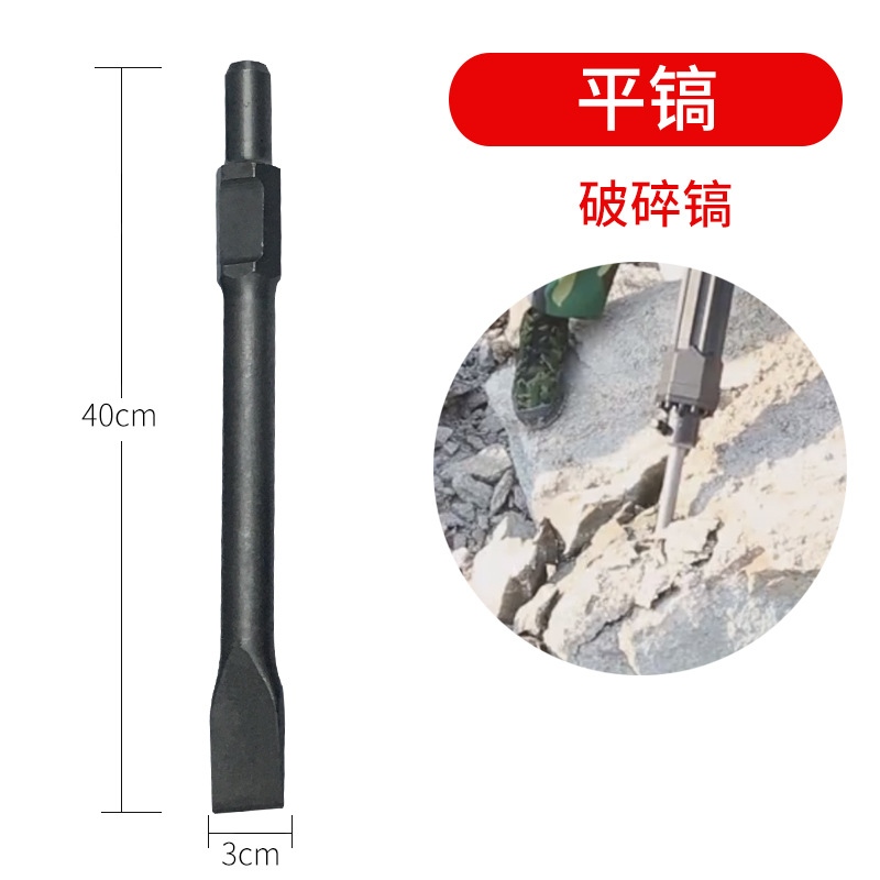 Pala para la excavación de árboles