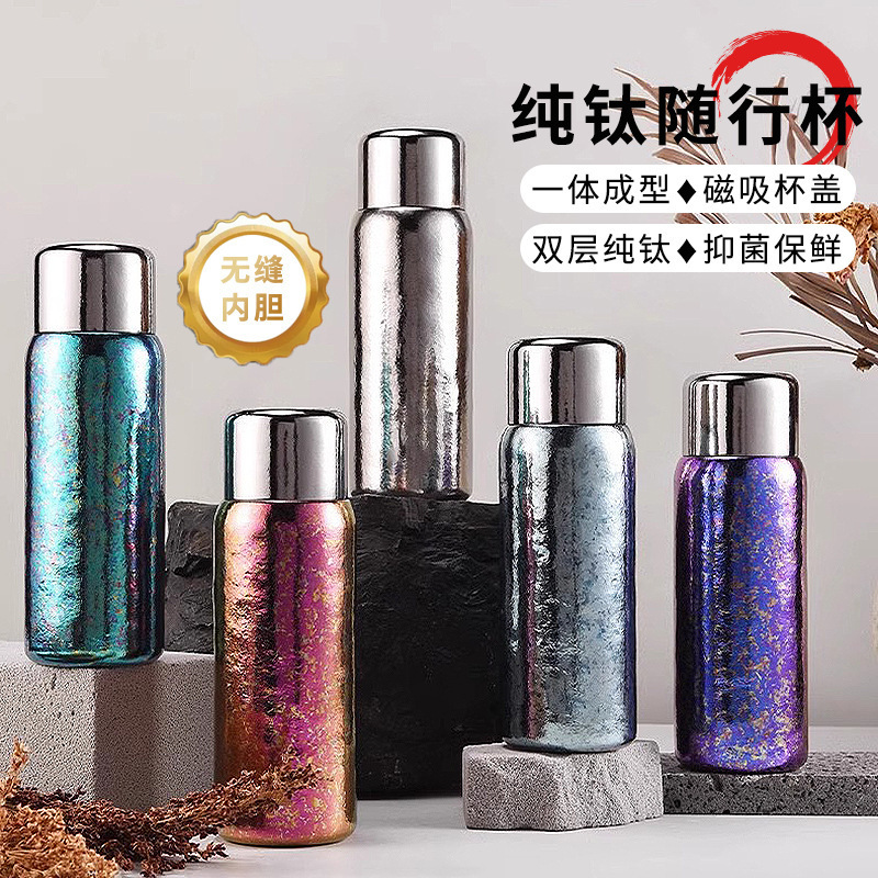純チタン磁気蓋煮込み断熱カップ高価値健康チタンカップ車ポータブルティーカップ 400 ミリリットルギフトカップ|undefined