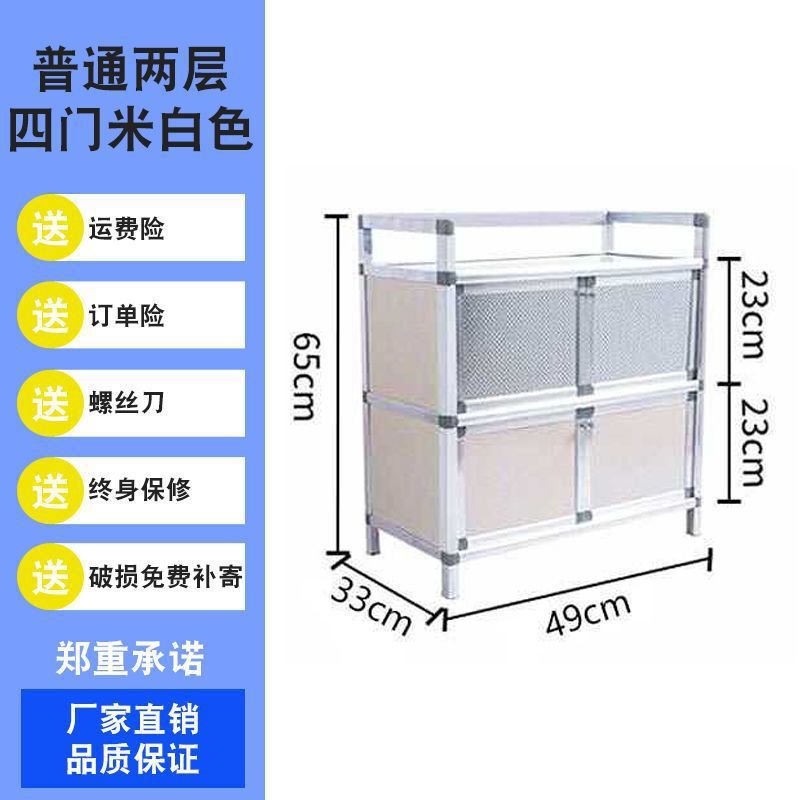 多功能家用碗柜厨房柜储物柜出租房放碗柜餐边柜酒柜茶水柜小代之|undefined