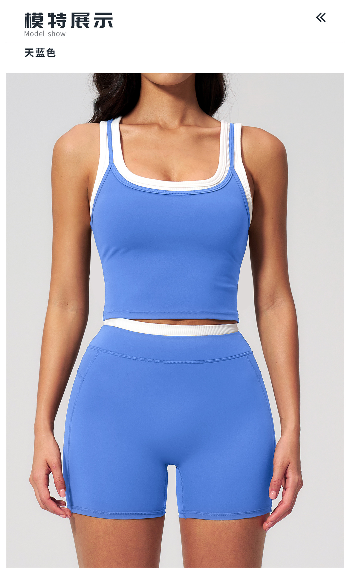 10模特展示标题-天蓝色.jpg