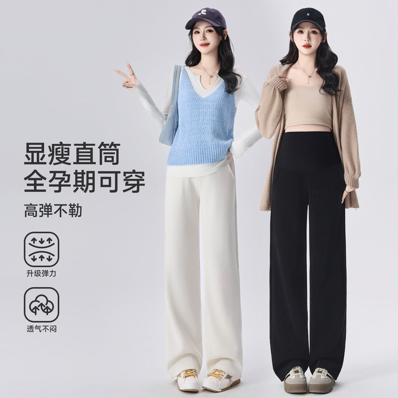 Maternity wide-leg pants for spring and autumn, loose, fashionable, casual, plus-size, straight-leg, comfortable pants that don't constrict the belly, suitable for autumn and winter Maternity wide-leg pants for spring and autumn, loose, fashionable, casual, plus-size, straight-leg, comfortable pants that don't constrict the belly, suitable for autumn and winter