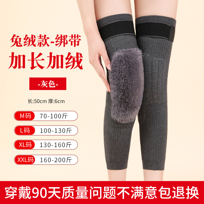 羊毛绒护膝保暖老寒腿男女士关节老年人护腿防寒骑行秋冬加长加厚|undefined