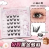 Gum -free 胶 胶 loli