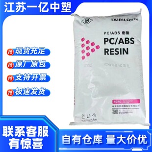 PC/ABS ̨�����w AC2300 �僼�2500 �͛_�� ������ �Ͻ�ԭ��