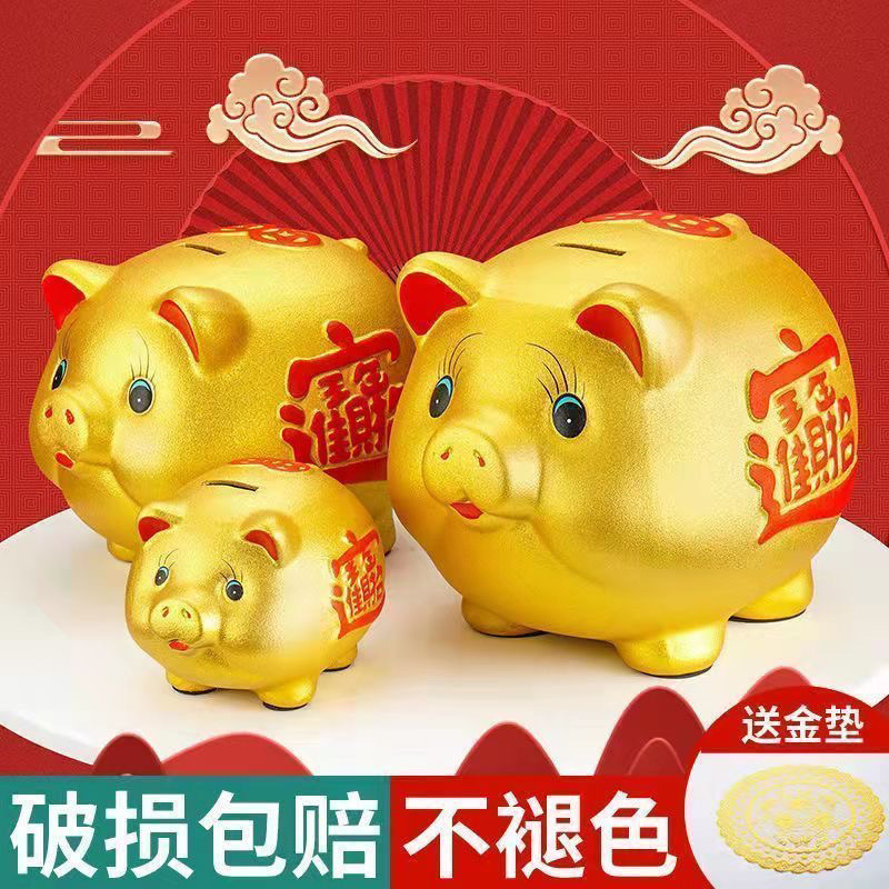 金豚の貯金箱は開けられません。家庭用の貯金箱は、男の子と女の子が入っても出られないように設計されており、貯金箱に預けたり取り出したりできます。|undefined