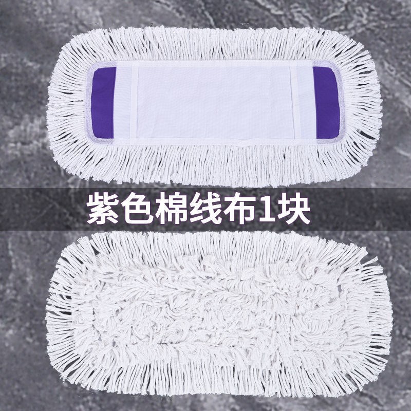 보드 길이에 적합한 면 천 2 (보라색) 천 헤드 50cm 42*12cm