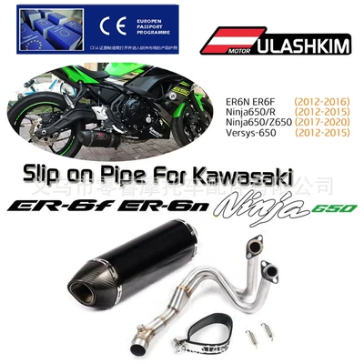 Motorcycle exhaust pipe | Modified Exhaust Suitable for