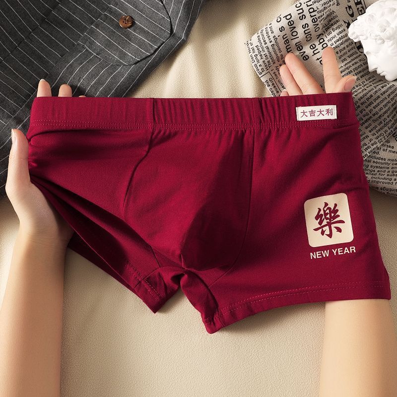 Zodiac Year Red Men's Underwear Men's Cotton Boxer Briefs Wedding Breathable Festive Boys' Boxer Briefs