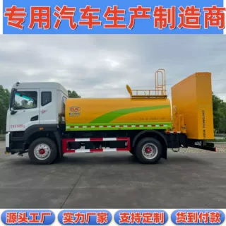 高速国道省道养护 洒水 防撞 护栏清洗 除雪多功能18吨12方清洗车