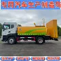 多功能养护高速除雪清洗车
