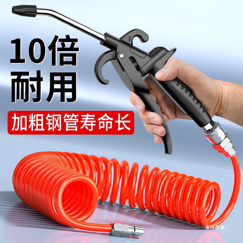 高压吹尘枪吹气枪货车吹灰枪气泵喷枪气压枪吹风枪加长嘴气动金烨