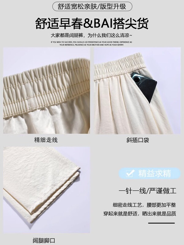 【婵兰】白色奶芙山本裤女夏新款高腰休闲小个子肌理感阔腿裤|undefined