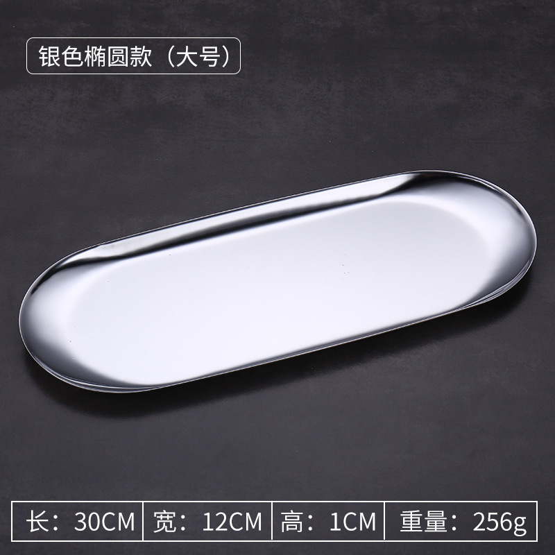 韓国風食器 ステンレス製楕円形プレート 厚めゴールドバーベキュープレート 焼肉皿 平底トレイ 業務用|undefined