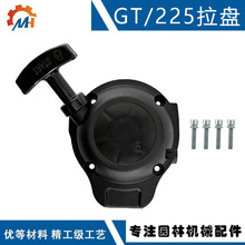 ����Echo GT-225������ A051001322 �滻GT-225SF T235 FH235����