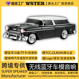 蓝牙音箱;K歌宝;智能手表