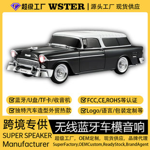 (Cross-border trading), Tom Ford, wireless car model, USB flash drive, speakers charging, bluetooth