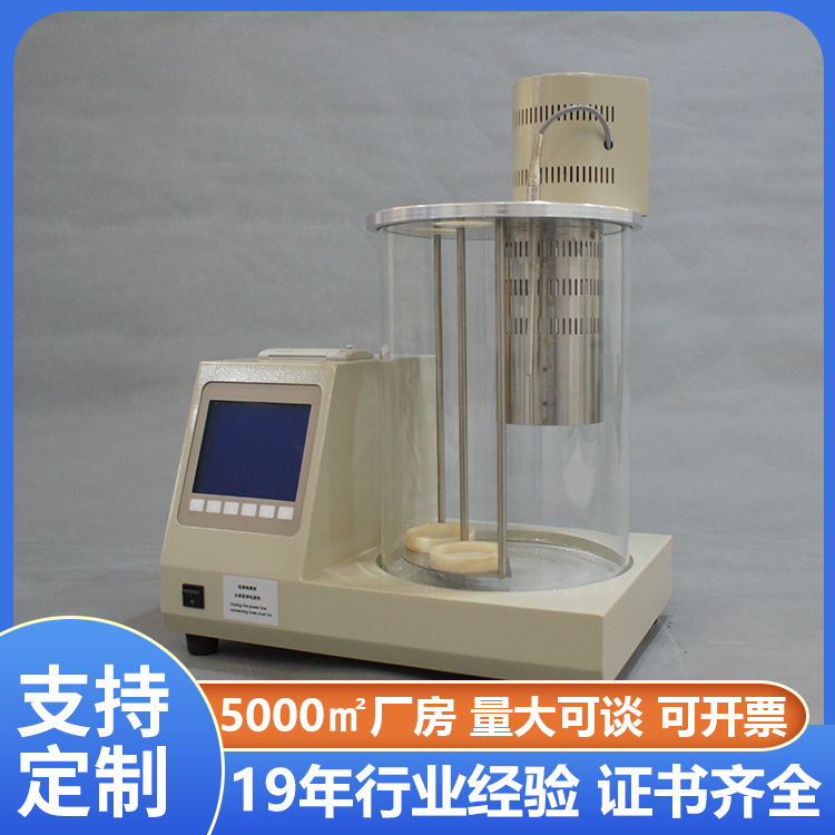 铧正石油密度测定仪 ASTM D4052石油分析测密度