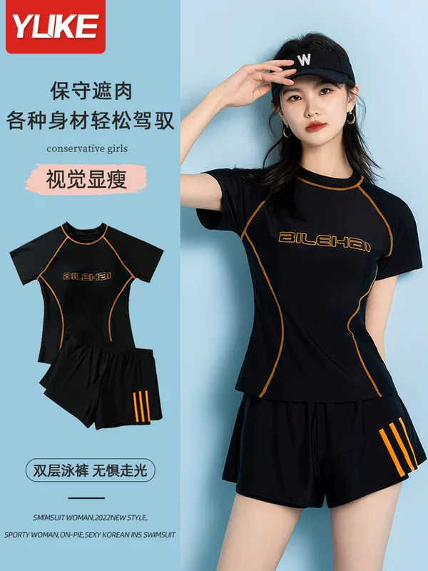 Split swimwear for swimming, high-quality style, plus size