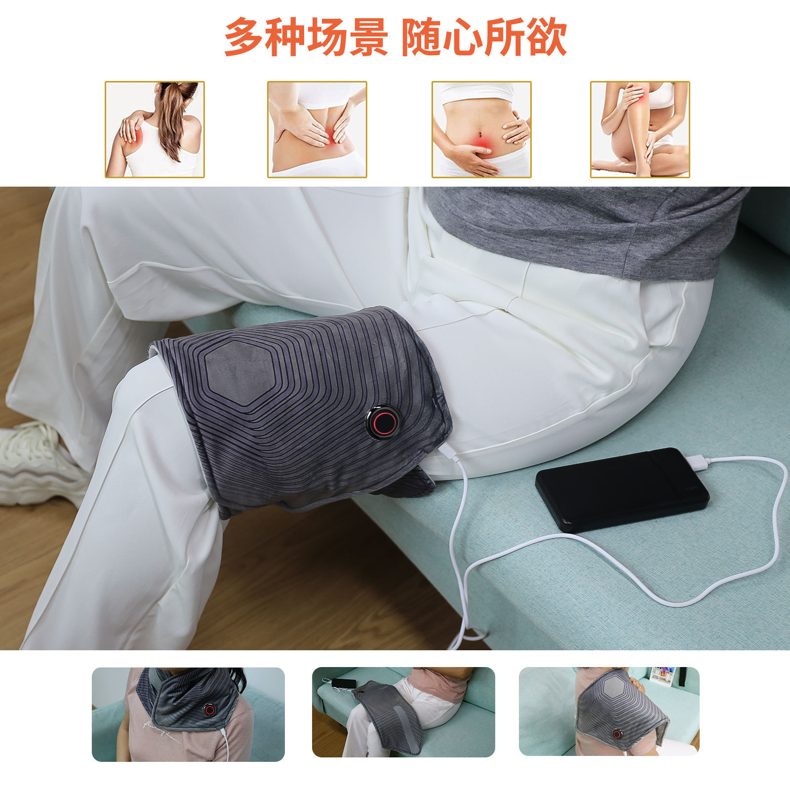 月经痉挛智能石墨烯发热垫批发止痛暖宫带护腰带加热暖胃热敷恒温