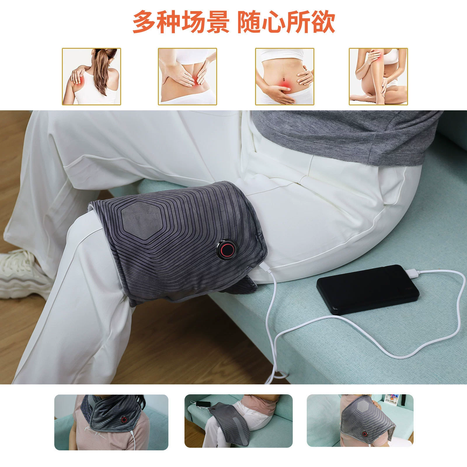 月经痉挛智能石墨烯发热垫批发止痛暖宫带护腰带加热暖胃热敷恒温