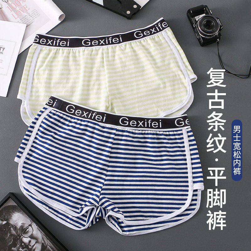 Pantalones interiores de hombre algodón antibacteriano de hombre pantalones cortos deportivos de algodón de alta calidad de hombre