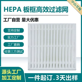 滤网;滤芯;滤料