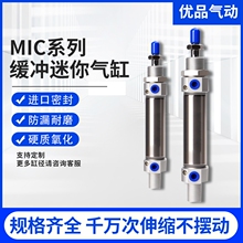 ��������������MIC16-25*50*75*100*125*150*175*200*300