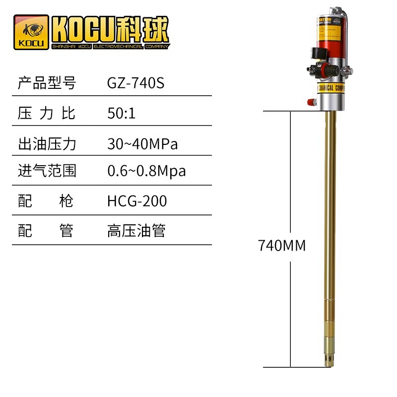 Keqiang GZ - 940 barra larga 200L barril bomba de mantequilla neumática máquina de llenado de máquina de inyección de grasa de ametralladora de mantequilla de alta presión