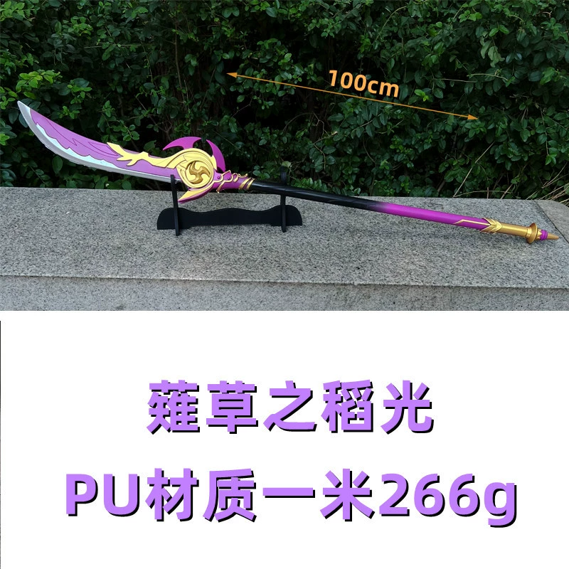 Меч‑реквизит из PU (Yuan Shen) Canggu Freedom Oath / Thunderbolt General — косплей, лёгкий PU, опции чехла/держателя