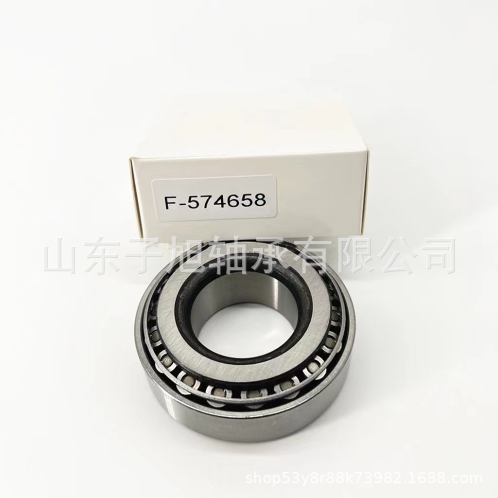 七类F-574658非标英制圆锥滚子轴承  厂家现货批发零售  型号较多