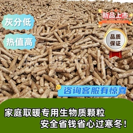 生物能源;烧烤炭;活性炭