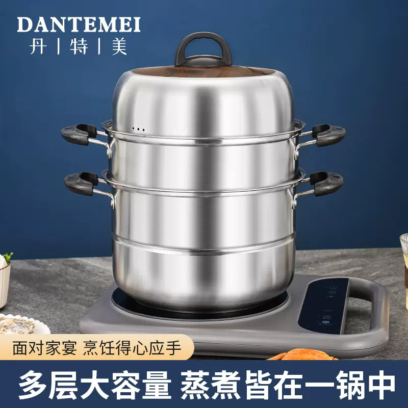 不锈钢蒸锅家用双层蒸锅上蒸下煮大容量蒸鱼馒头通用电磁炉蒸煮锅