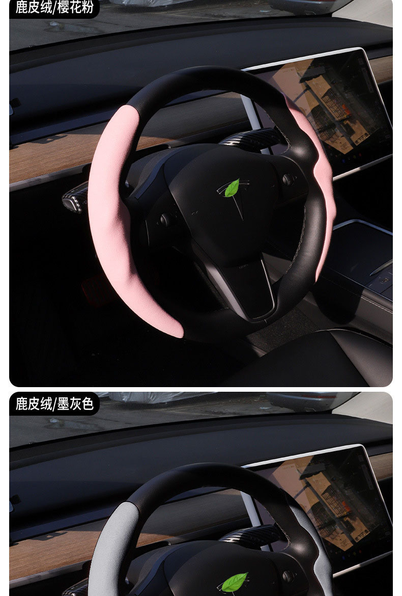 Suitable for Tesla ModelY3 Steering Wheel Cover Rejuvenation New Suede Steering Wheel Cover Four Seasons Universal Suede Cover