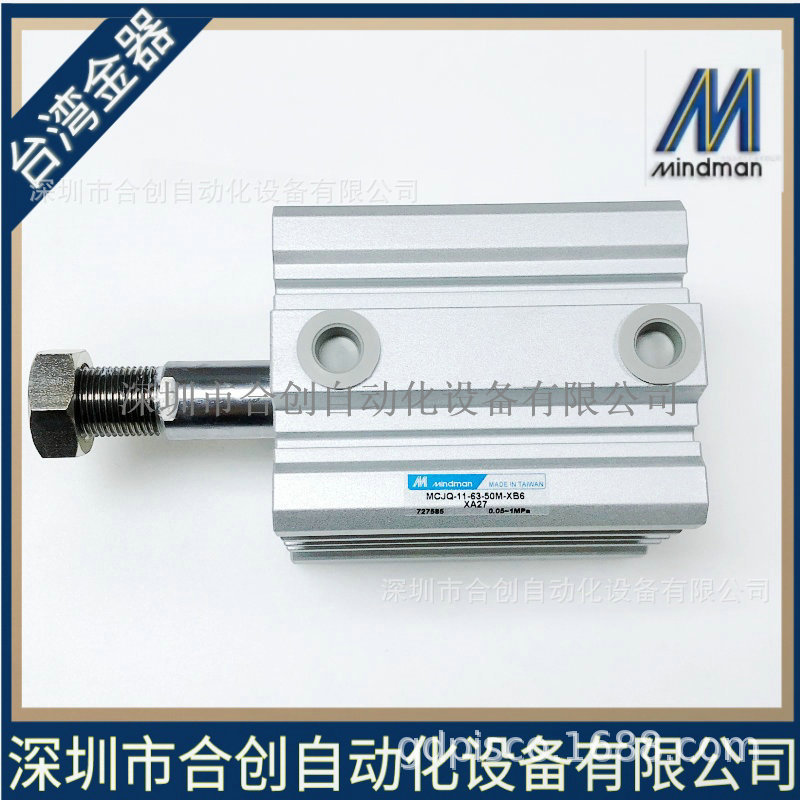 MCJQ-11-63-50M-XB6-XA27 MCJQ-12-32-20M-XA10 台湾金器薄型气缸