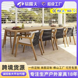 户外沙发;藤编桌椅;沙滩椅