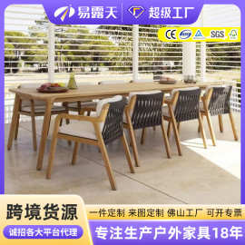 定制北欧户外桌椅庭院别墅户外家具花园阳台休闲防腐柚木藤编桌椅