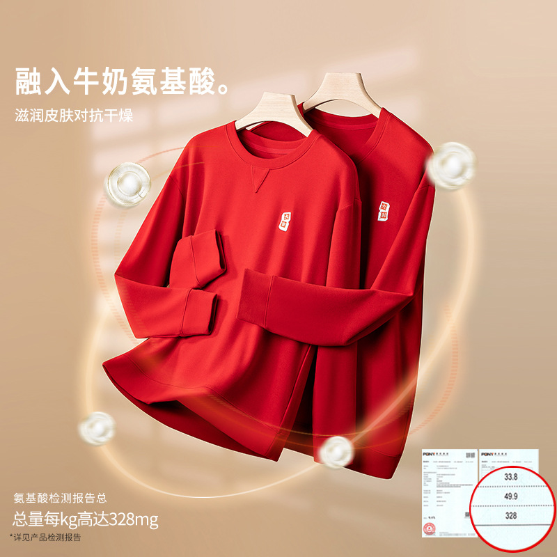 Nuevo transfronterizo de doble cara terciopelo calentador otoño y invierno pareja rojo de la vida original ropa cálida para el hogar conjunto de boda