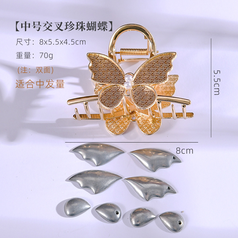 新中式非遗宋锦diy抓夹底胚点钻合金蝴蝶鲨鱼夹带盖头饰生日礼物|undefined