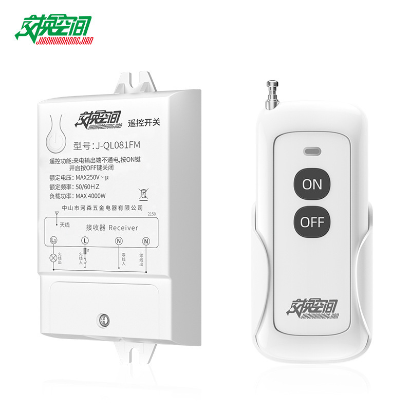 Swap Space 1000 high-power Water pump electrical machinery remote control switch All the way remote control switch 4000W high-power