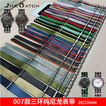 适配欧米007尼龙帆布表带 海马300幽灵党超霸系列手表带20mm22mm