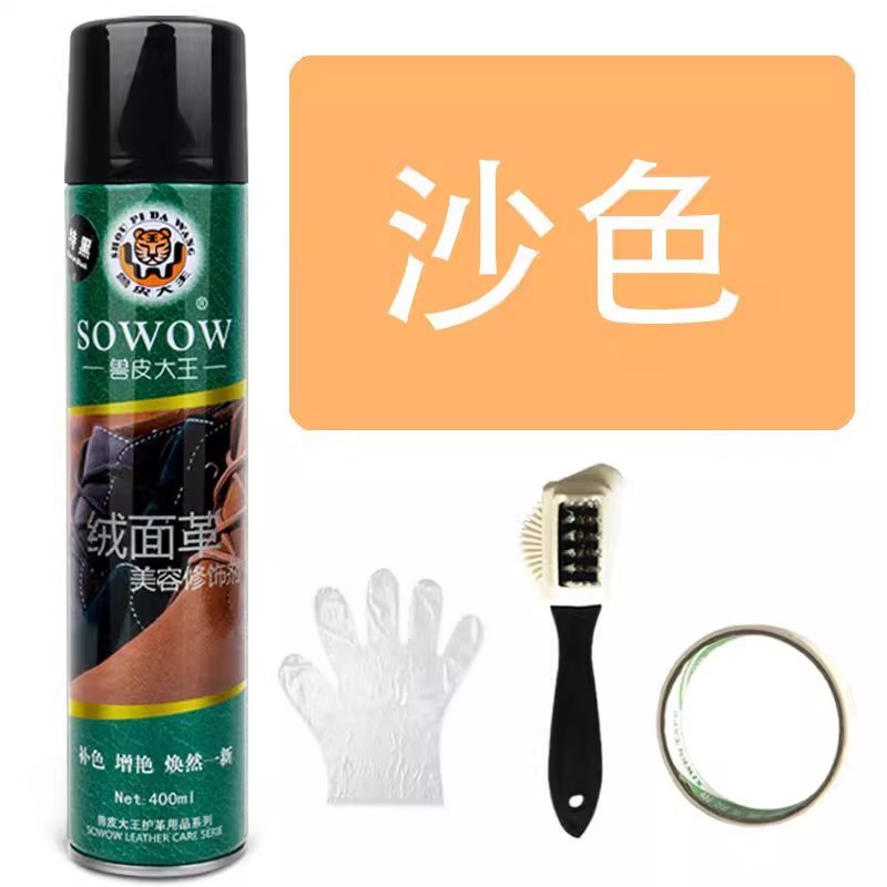 Spray de botella grande de color arena + cepillo de piel de terciopelo + papel de grano de belleza + guantes