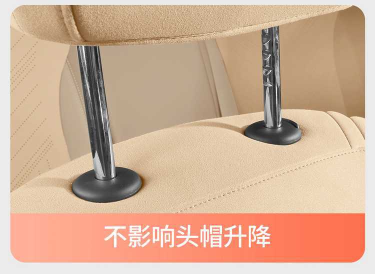 2025 Qin Plus Dm-I Intelligent Driving Edition Special Car Seat Cover Suede Leather Saddle Cushion Seat Cushion