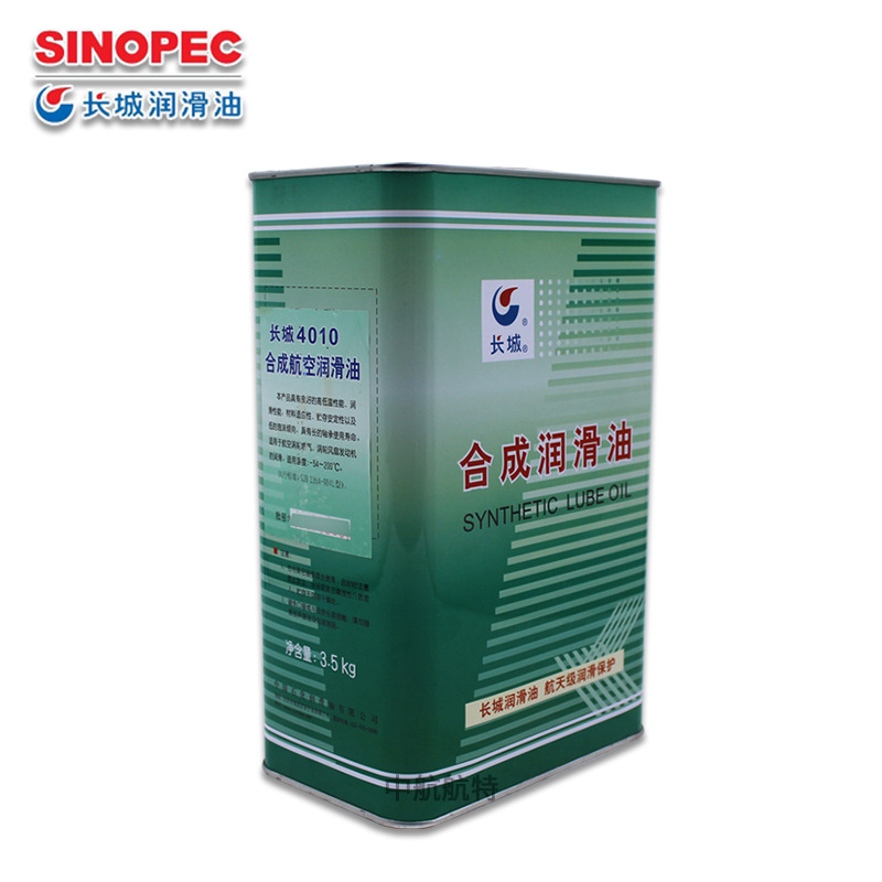长城润滑油 4010合成航空涡轮发动机润滑油GJB135A-98L型