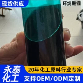 乳化剂;防锈润滑剂;催干剂