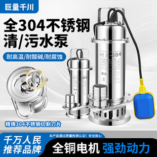 �¿����ǧ��304���P䓝�ˮ��220v�ߓP���͸��g��ˮ�����и���l