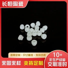 电子陶瓷材料;保温隔热材料;陶瓷加工