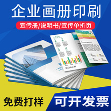 ����ӡˢ��I��������Ӗ�Y�ϕ���������Ŀ䛴�ӡA4A5�f����ӡˢ�S