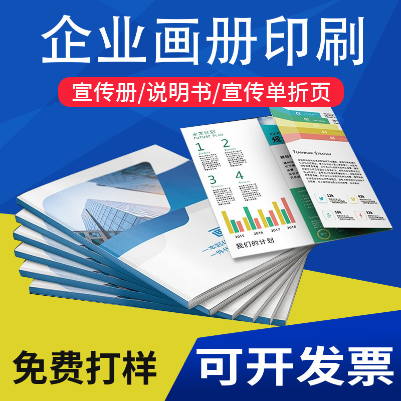 Print Shop for Art Albums, Corporate Brochures, Training Materials, Books, Periodicals, Catalogs, and A4/A5 Instruction Manuals Print Shop for Art Albums, Corporate Brochures, Training Materials, Books, Periodicals, Catalogs, and A4/A5 Instruction Manuals
