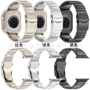 Suitable for apple fake I-shaped quick-release safety buckle titanium strap watch strap apple watchs10/9/8/SE/76